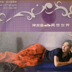 出租房嫖妓女打一炮
